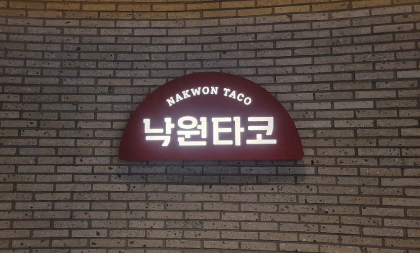 딜리쏘 이미지