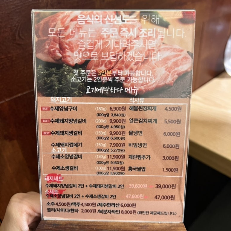 9.9갈비냉면 이미지