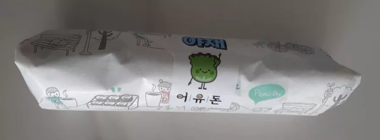 어유돈 이미지