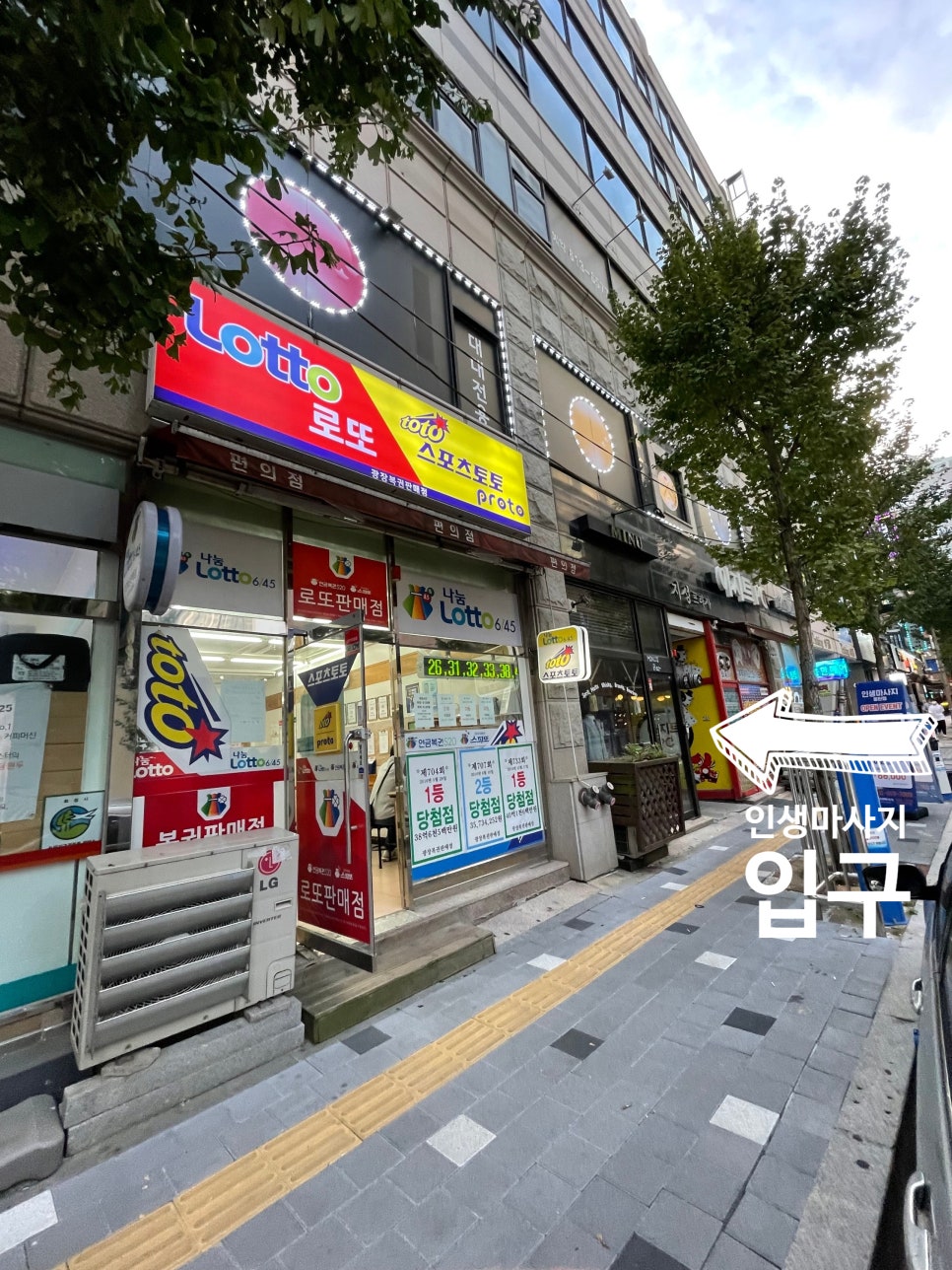 지성당구장 이미지