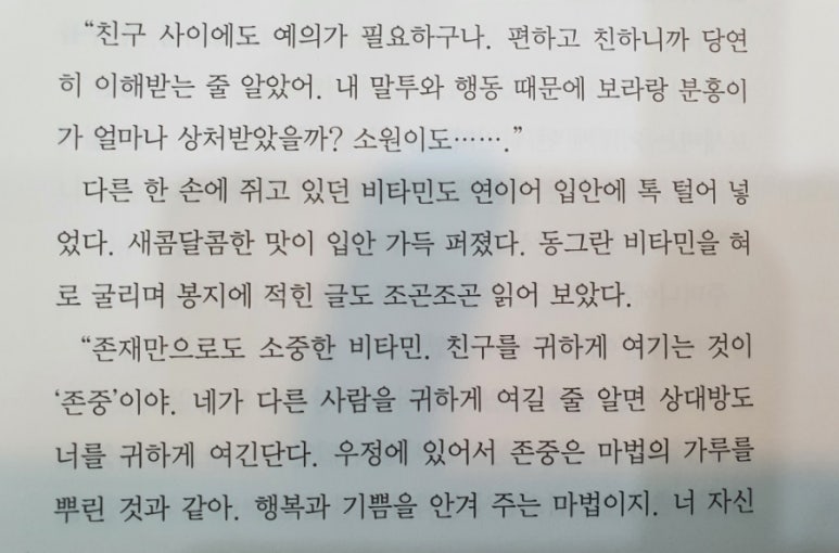 보라자판기 이미지