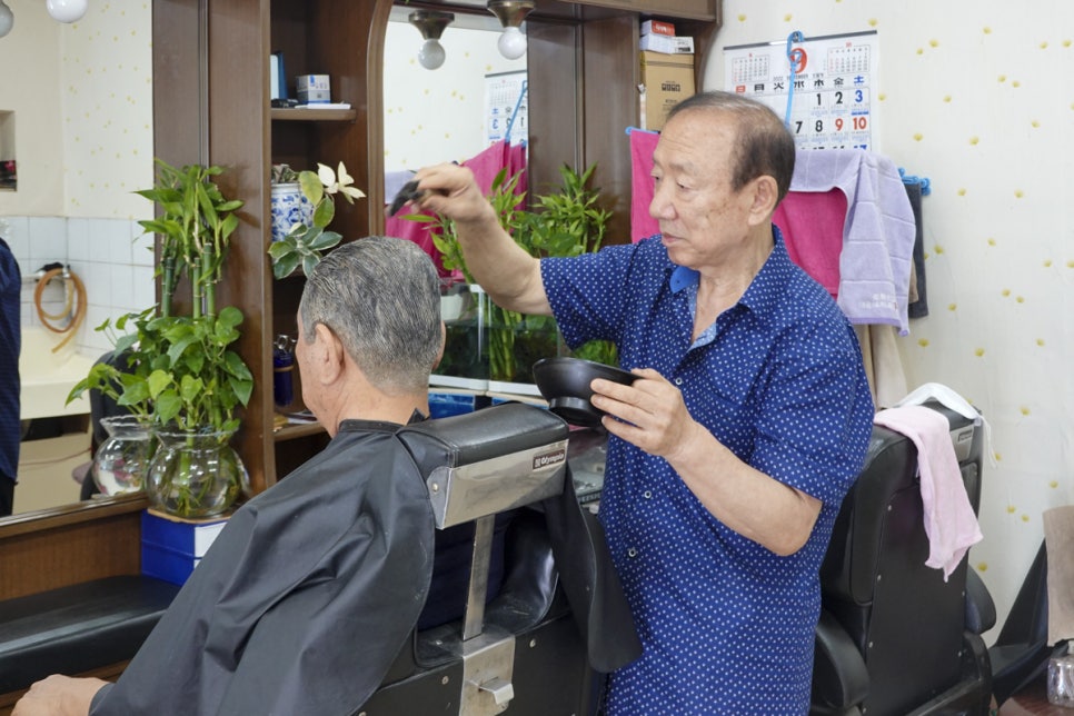길이용원 이미지