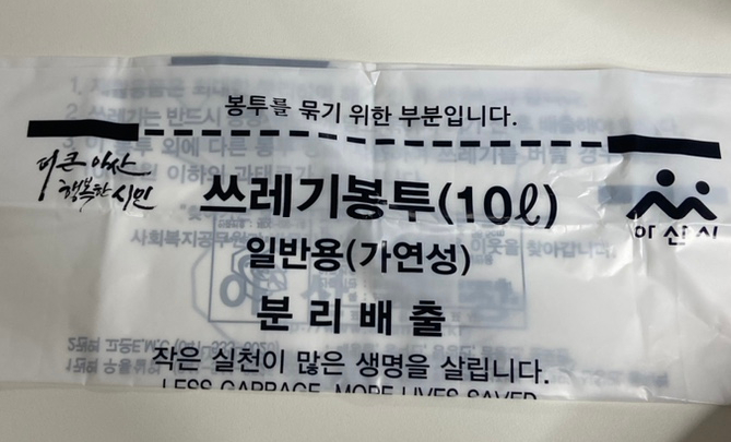 곱떡치떡&찜꽁찜닭 이미지