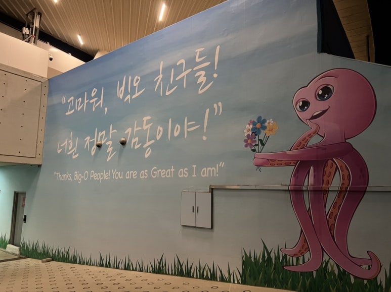 빅오맨 이미지