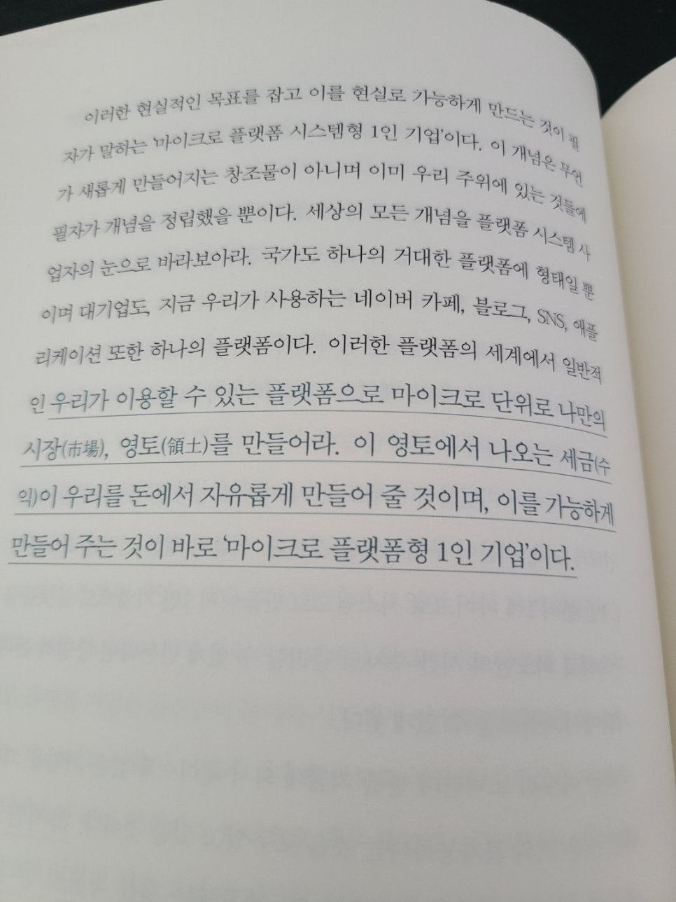 카페 자유시간 이미지