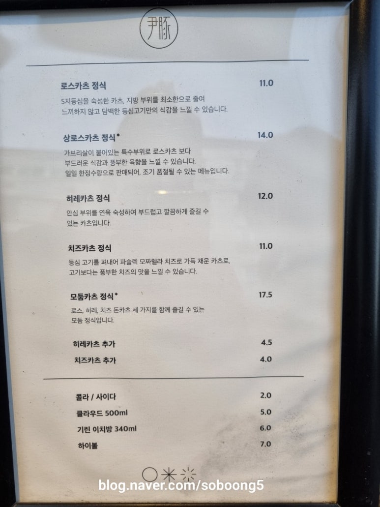 숯불꼬꼬아찌 이미지