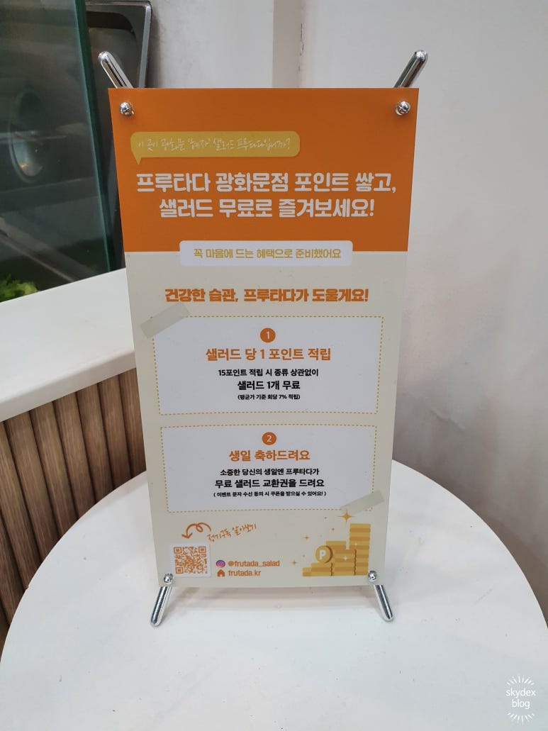 프루타다 이미지