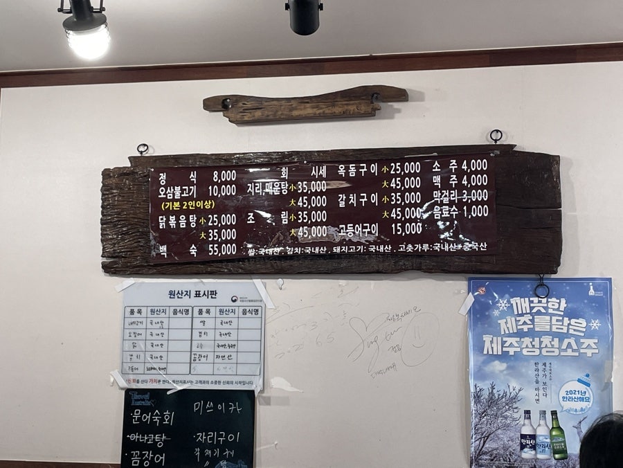 사계은영이네 이미지
