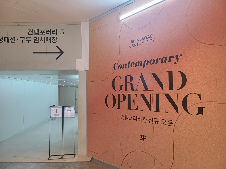 롯데부산UGG 이미지