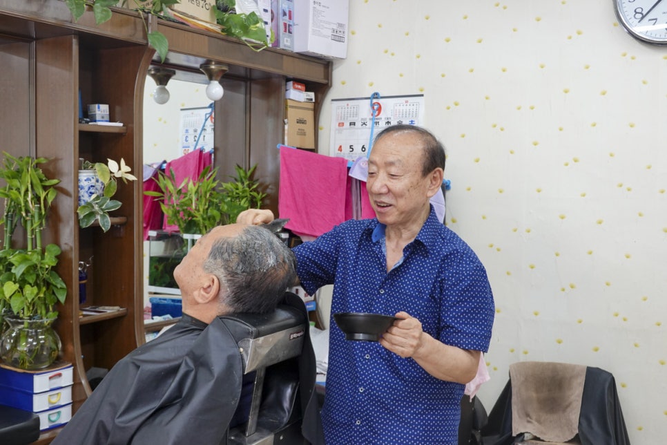 길이용원 이미지