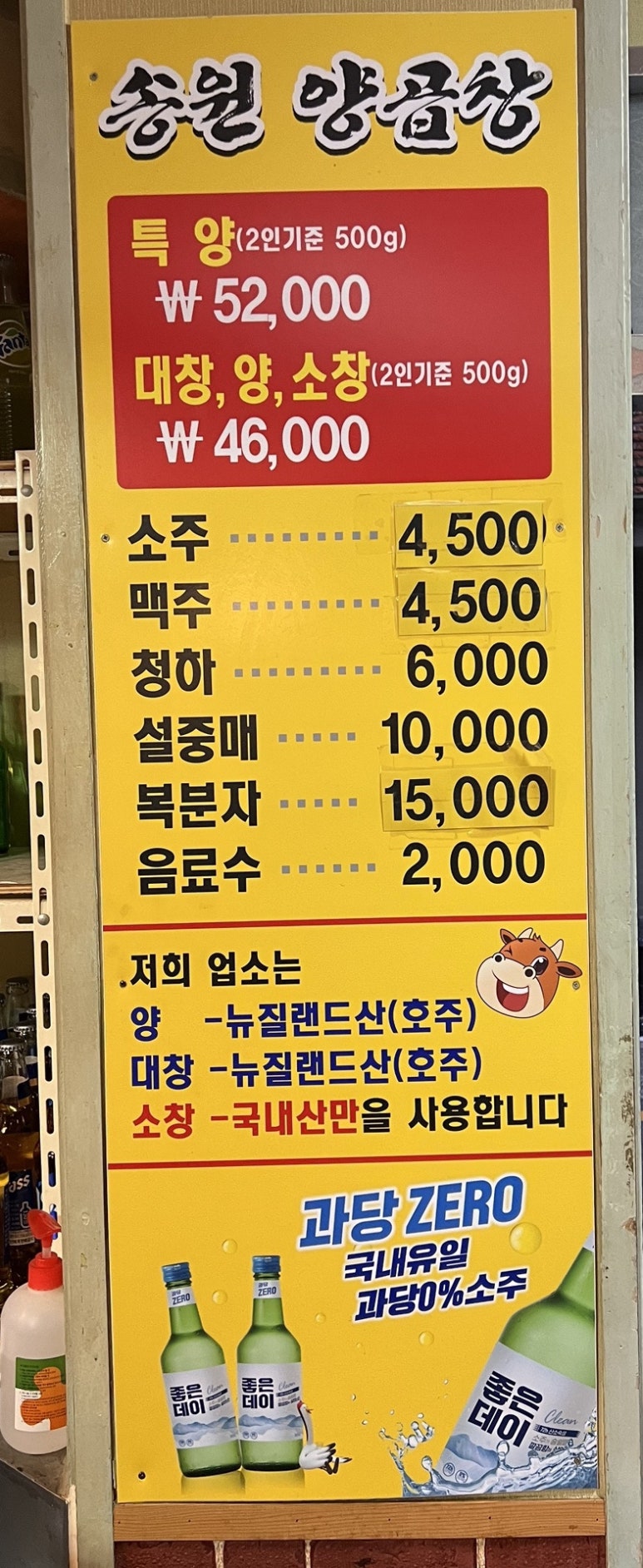 온천게임랜드 이미지