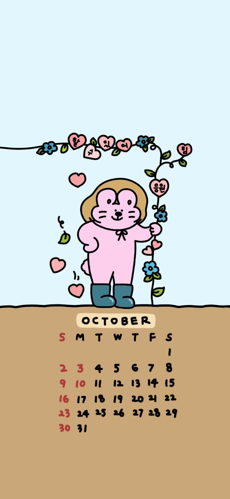 한스필드 이미지