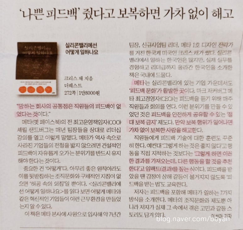 한남전기 이미지