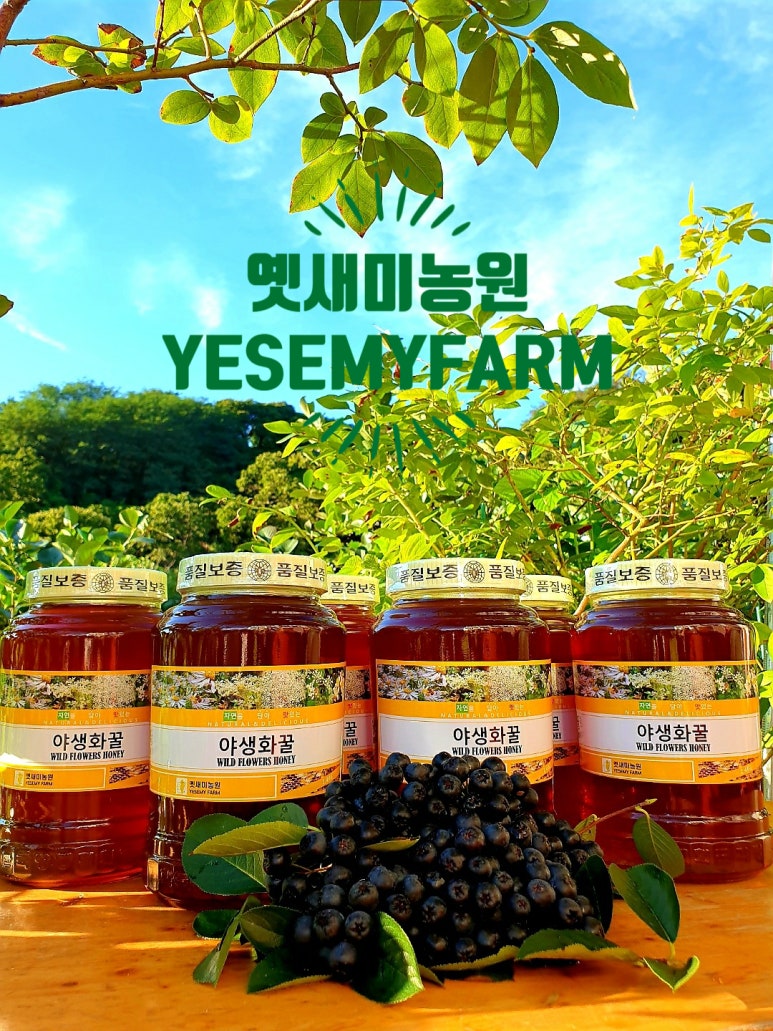 새미유통 이미지