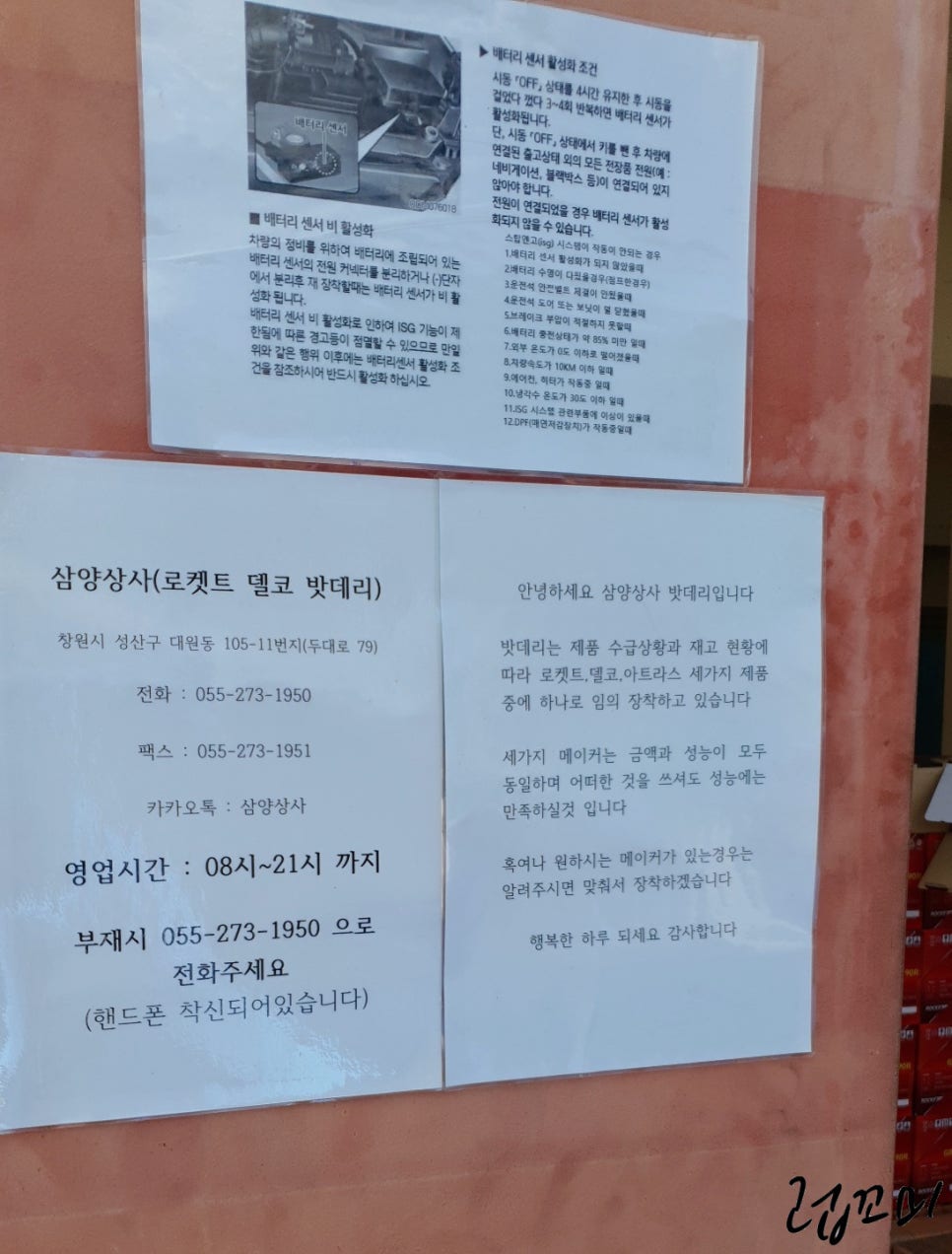 수명상사 이미지