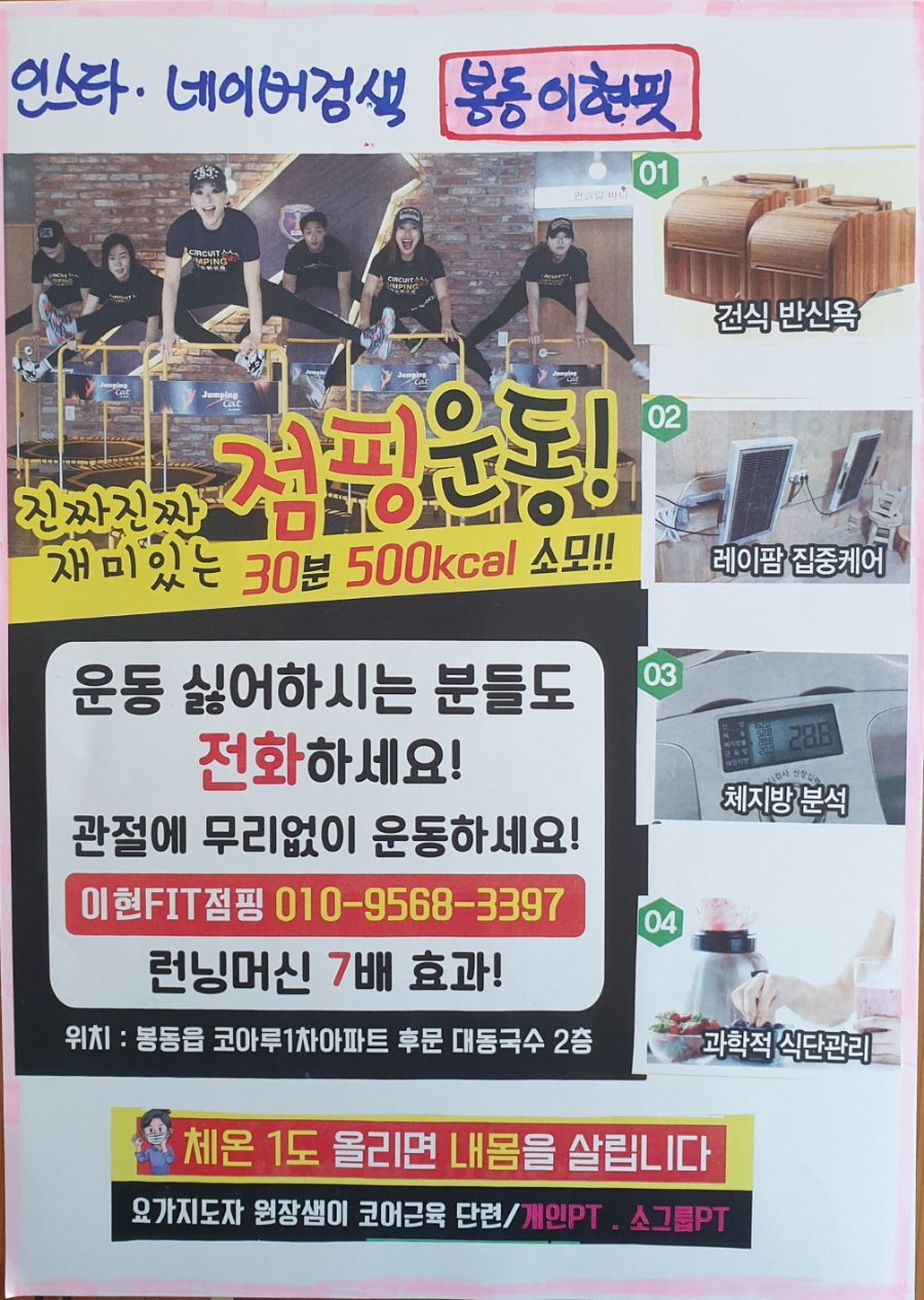 봉동옷전 이미지