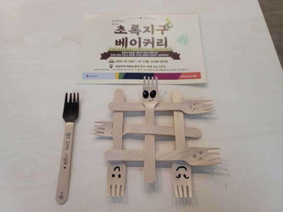 헤어콘서트 이미지