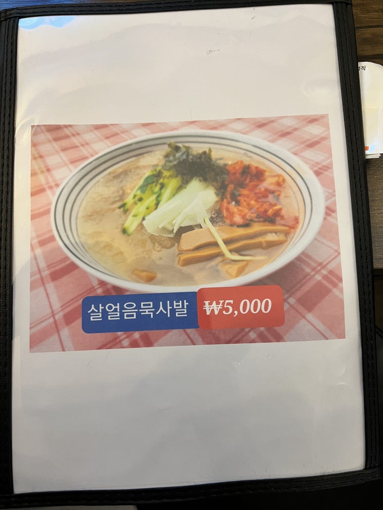 337쭈꾸미 이미지