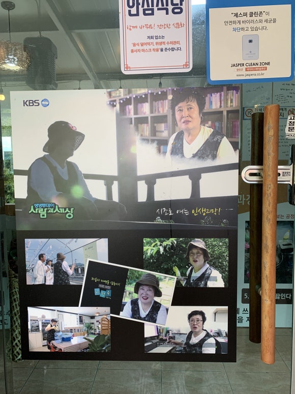 횡천묵밥 이미지