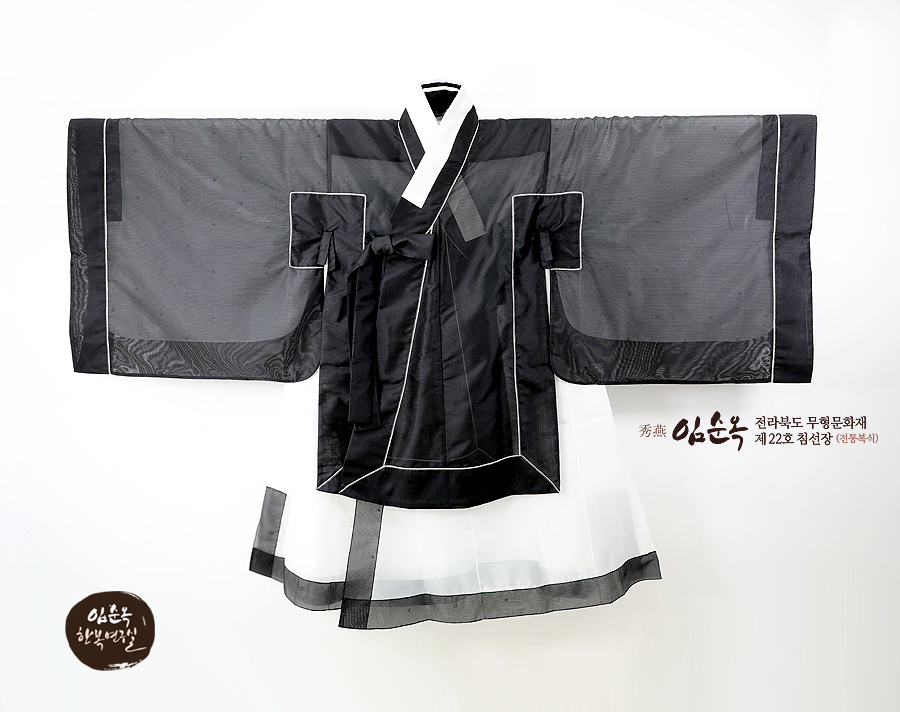 제복(祭服) - 제사를 지낼 때 입는 옷 (한복박물관) : 네이버 블로그