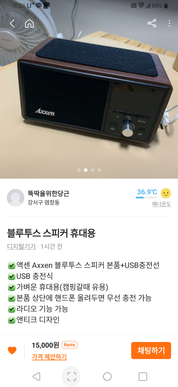 구도일주유소 시화MTV 이미지