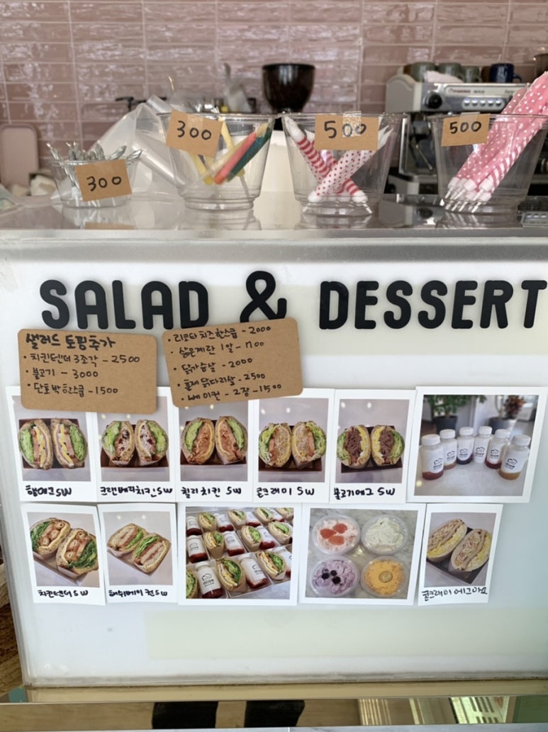 샌디오븐 이미지