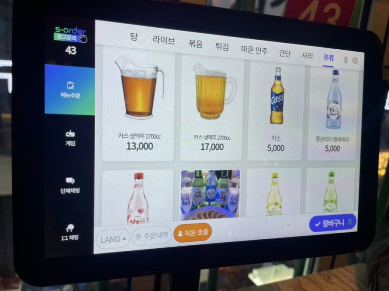 몰디브포차 이미지