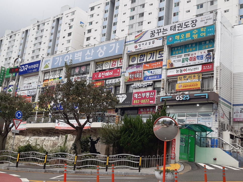 가야벽산상가 이미지