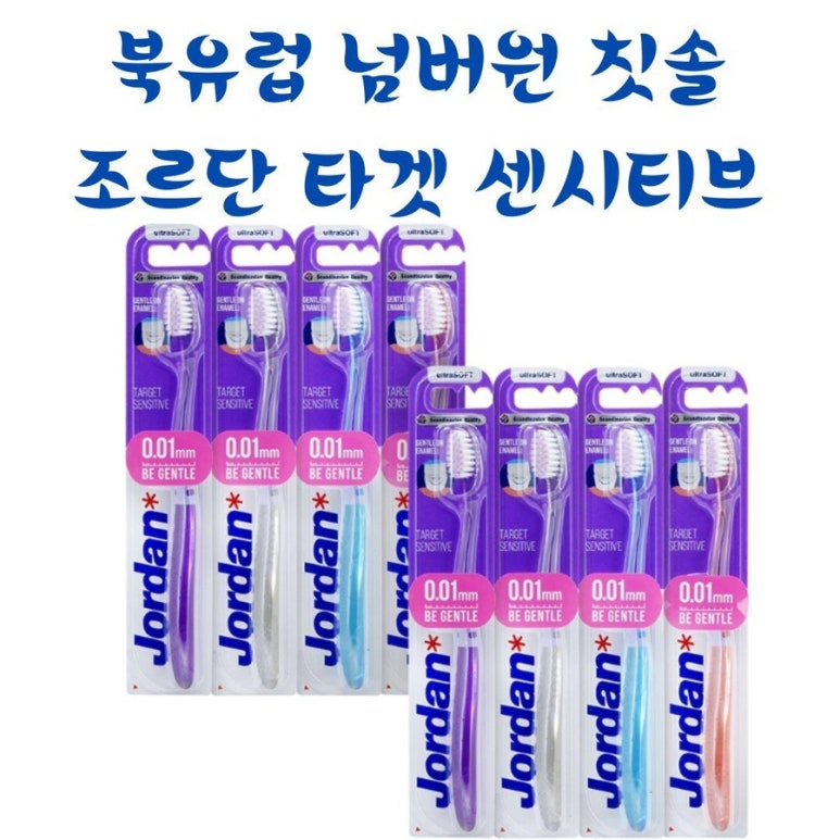 유아더타겟 이미지