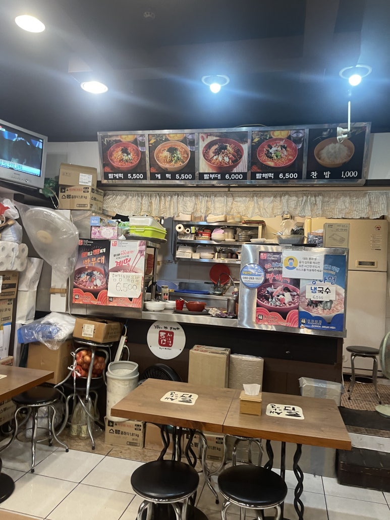 틈새라면둔산점 이미지