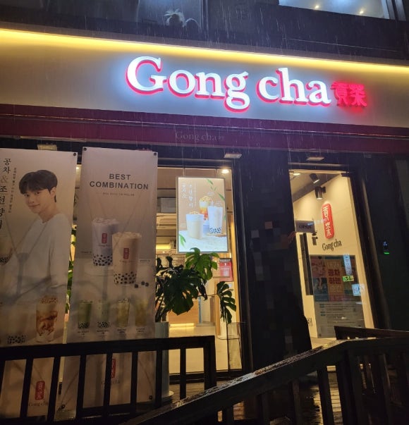 공차 당진기지시점 이미지