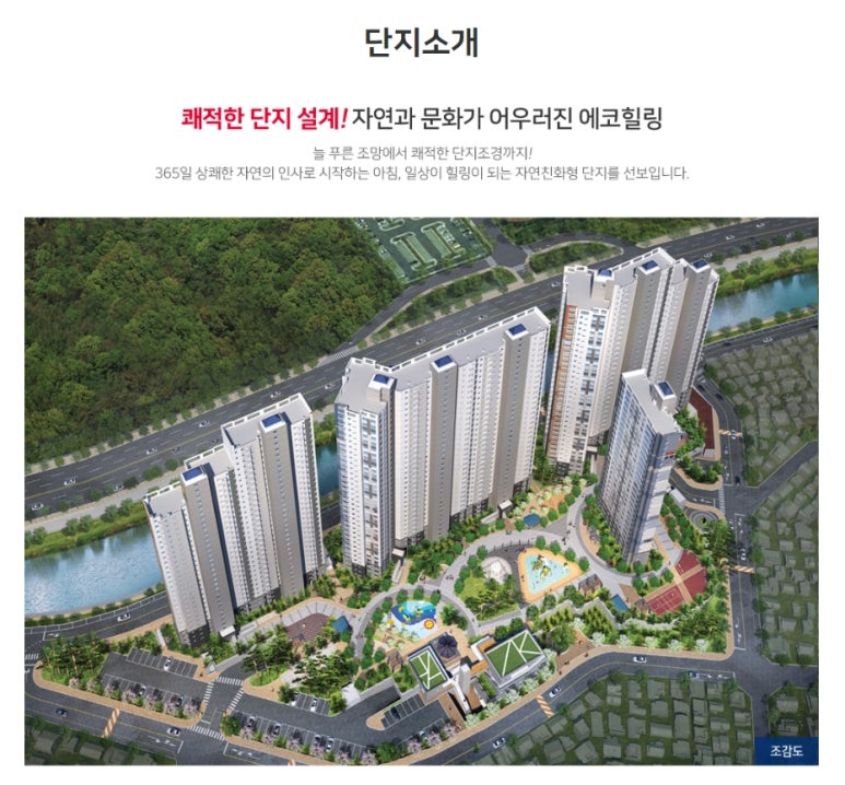온누리화원 이미지