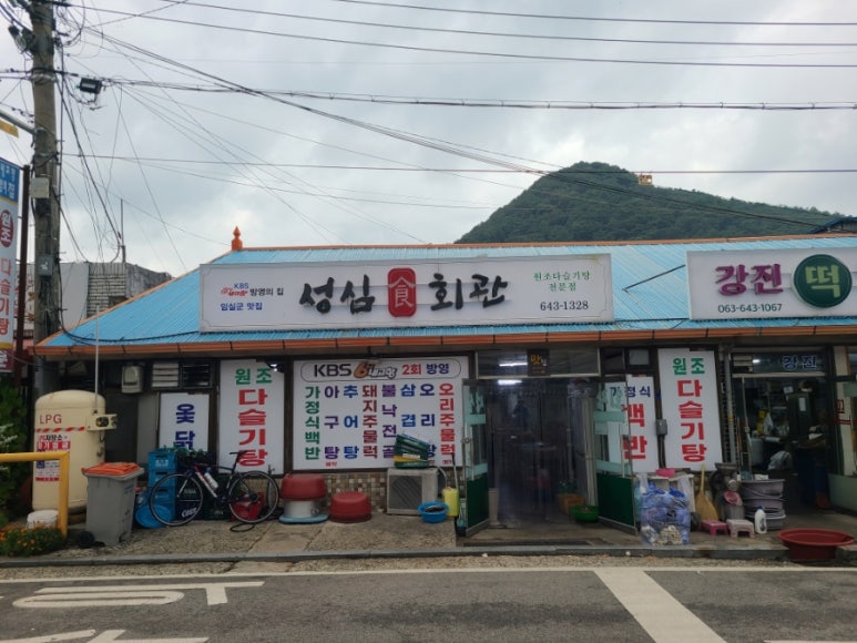 성심자전거 이미지