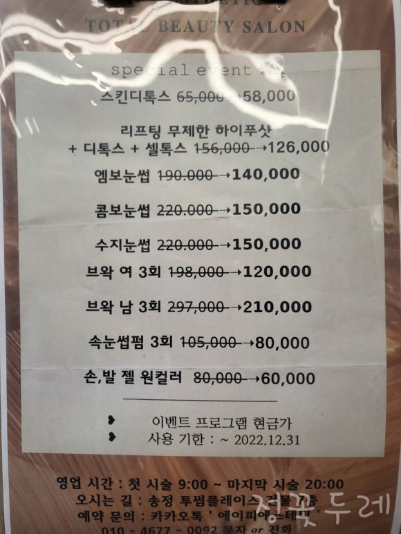 에이피에스테틱 이미지