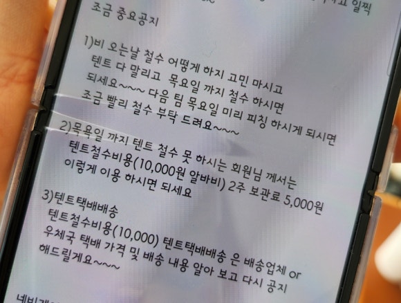 빗소리야영장 이미지