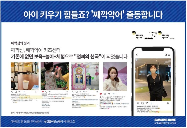 에버스테이 이미지