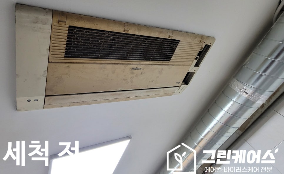 그린케어스 이미지