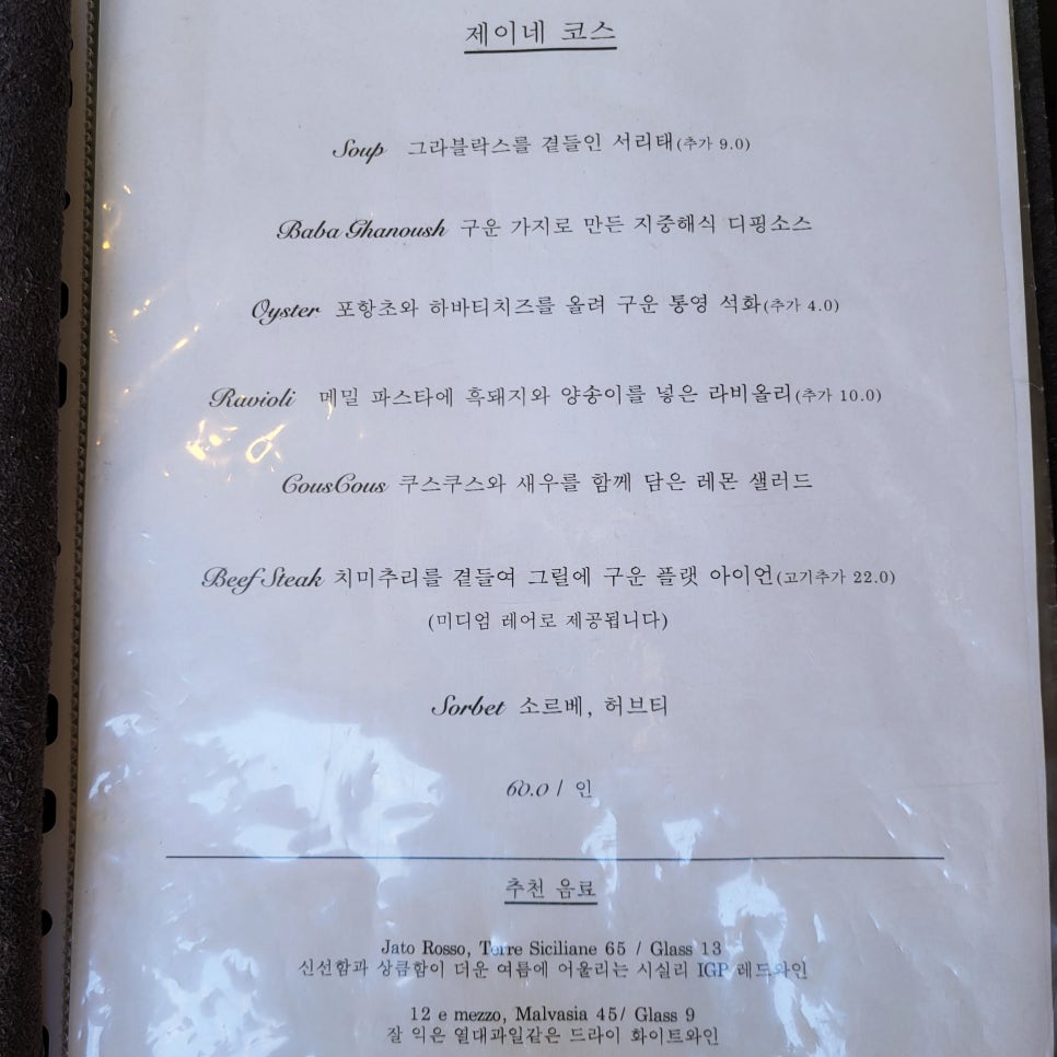 제이네가게 이미지