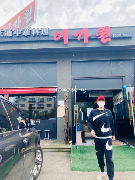 이서방짬뽕 이미지