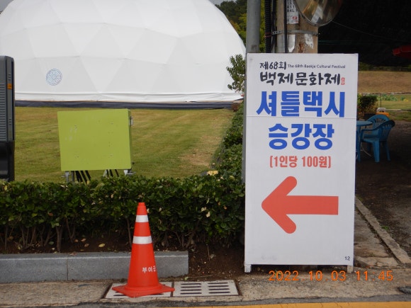 터미널민치과 이미지