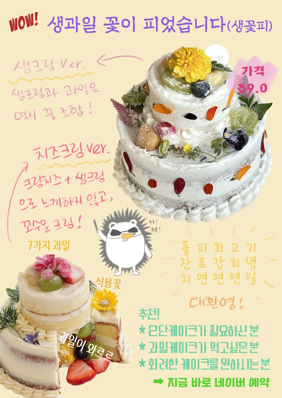 조각꽃피다 이미지