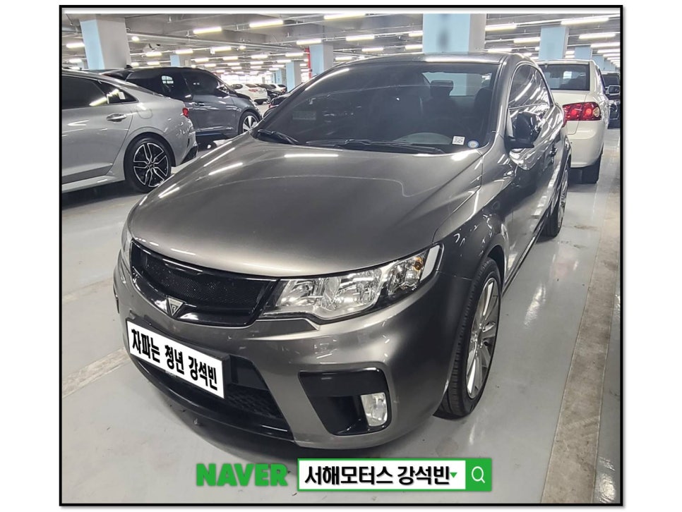 스마트쿱(주) 이미지