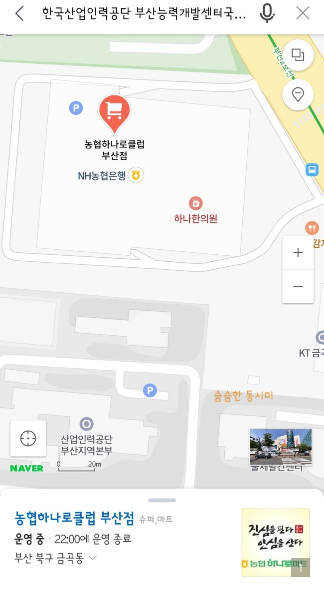 더페이스샵하나로마트 이미지