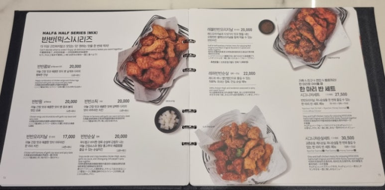 교촌치킨암사 이미지