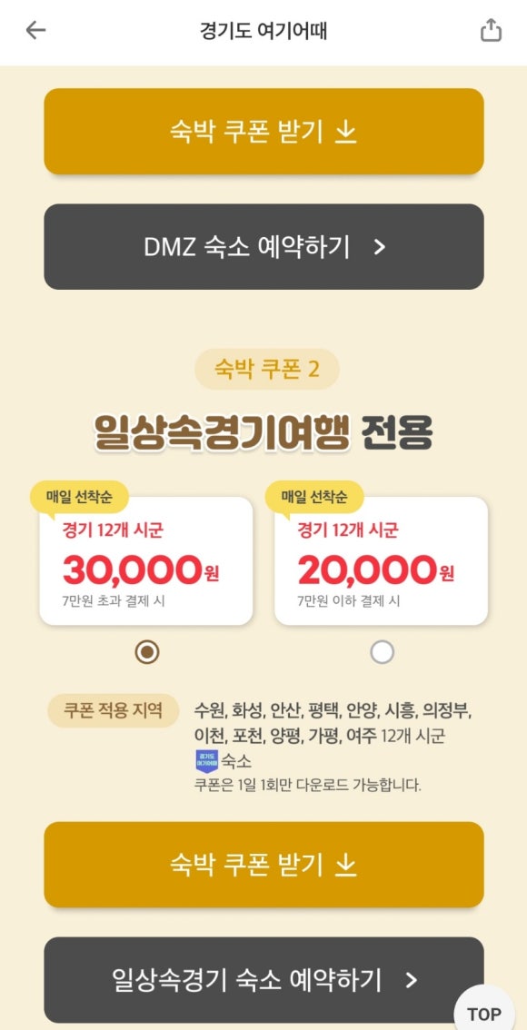 아라아띠 이미지