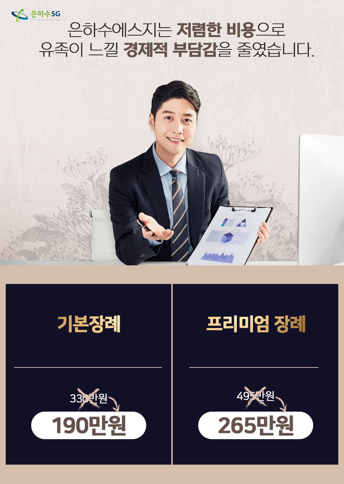 의정부연세요양병원 이미지