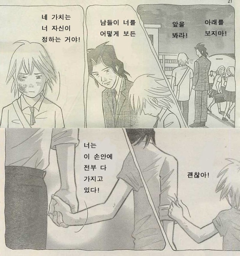 피네FINE 이미지