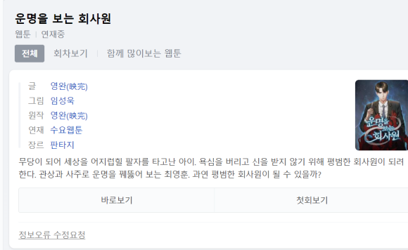 현진물산 이미지