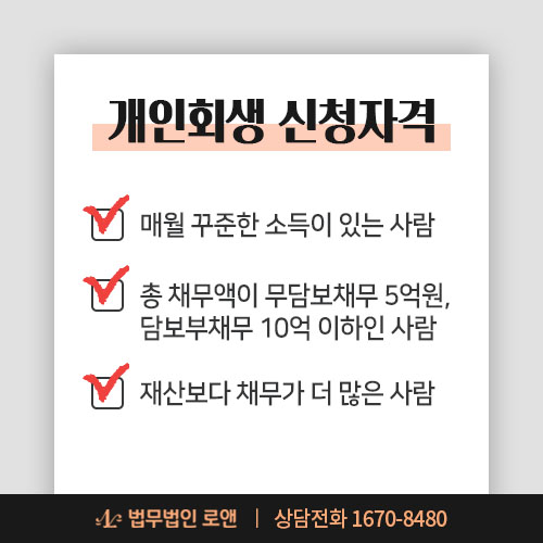법무법인로앤 이미지