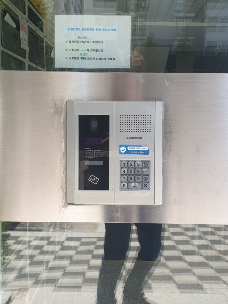 대명텔레콤 이미지